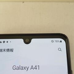中古スマホGalaxy　SC-41Aの画像