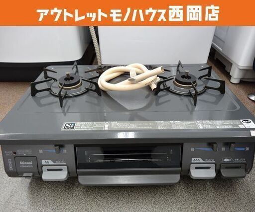 リンナイ 都市ガス用 ガステーブル 右強火力 2017年製 幅約59.6㎝ RT64JH-R ガスコンロ 水無し片面焼きグリル 西岡店