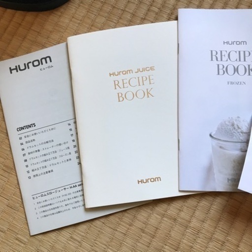 ◆お取引決定しました◆ジューサー&スタンド ヒューロム製 定価41800円