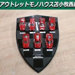 フェラーリ ミニカー コレクション 展示ケース付き Ferrar...