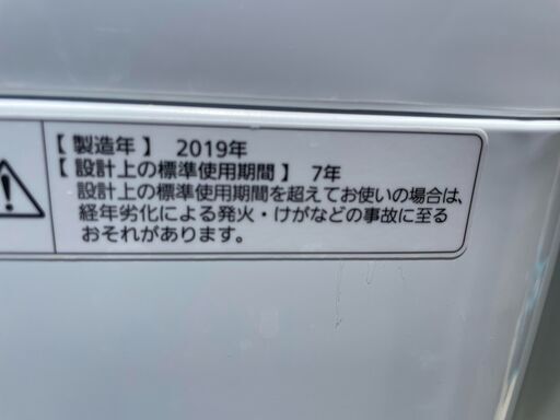Panasonic 5.0kg 全自動洗濯機 2019年製  リサイクルショップ宮崎屋住吉店22.6.30　ｙ