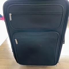 スーツケース　機内持ち込みサイズ　差し上げます