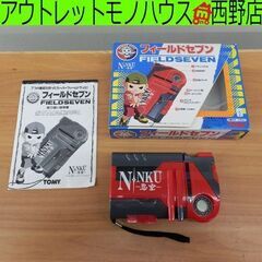  TOMY 忍空 フィールドセブン NINKU FIELD SE...