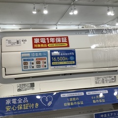 DAIKIN エアコン　2019年製　2.8kw