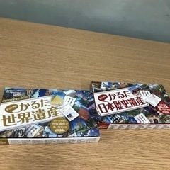 取引場所　南観音　K  2206-3150   ①  ビジュアル...