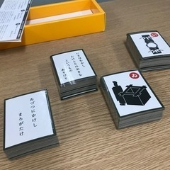 取引場所　南観音　K 2206-3151   ②  にほんごであそぼ　いろはかるたの画像