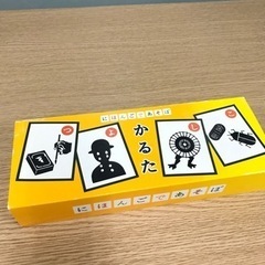 取引場所　南観音　K 2206-3151   ②  にほんごであ...