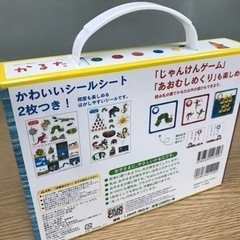 取引場所　南観音　K  2206-3152   ③  かるた　はらぺこあおむしの画像