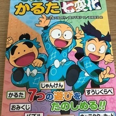 取引場所　南観音　K  2206-3153   ④   忍たま乱...