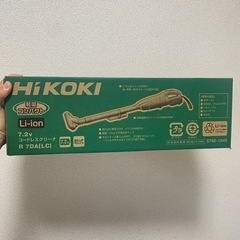 HIKOKI コードレスクリーナ