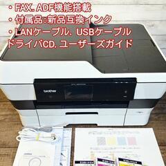 【動作良好】brother A3ノビカラープリンター MFC-J6570CDWの画像