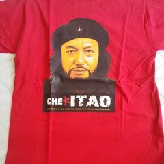 チェ　板尾　Tシャツ　Mサイズ