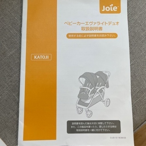 縦型ベビーカー