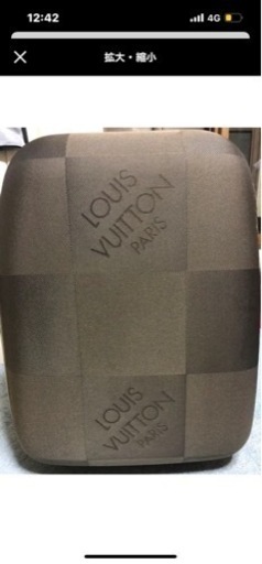 ヴィトンキャリーケース