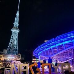 30代以上の平日気軽に集まれる仲間！ - 名古屋市