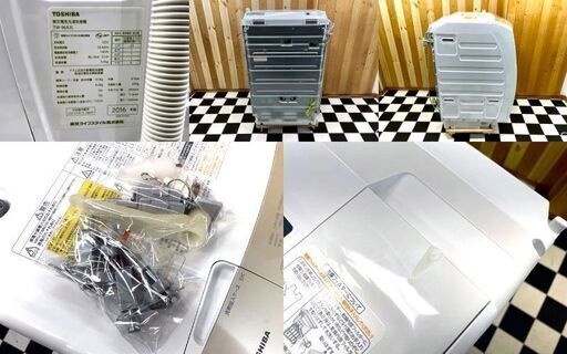 TOSHIBA ドラム式洗濯乾燥機　 TW-96A3L 2016年製　グランホワイト　9.0kg /6.0kg マジックドラム