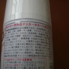 フォーミュラレッドの塗料　KYOSHO　SPRAY　COLORの画像