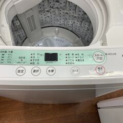 リサイクルショップどりーむ天保山店】○3181○ 洗濯機 ヤマダ