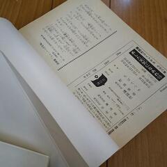 値下げ【あした天気になあれ全巻セットの画像