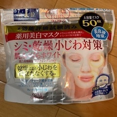 KOSE 薬用美白　肌ホワイトマスク