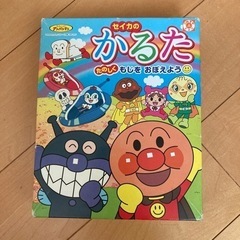アンパンマン　かるた