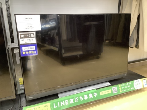 TOSHIBA 4kチューナー内蔵　2018年製　43インチ
