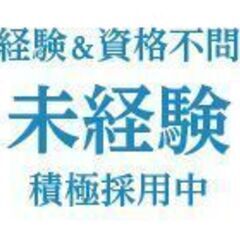 【栗東市】バッテリーの製造／40代までの男女活躍中！ワンル…