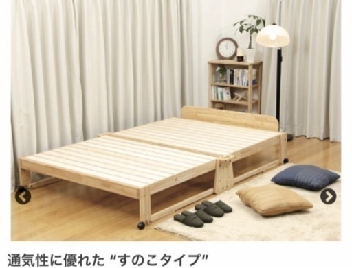 中居木工　折りたたみできるひのき製スノコベッド　ダブル