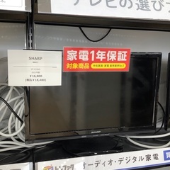 SHARP 液晶テレビ　2021年製　19インチ