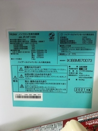 引き取り人決まりました。申し訳ありません。