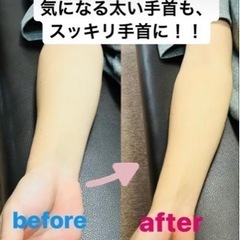 表情と体のコンディショニングルーム　　美楽miraku🦥