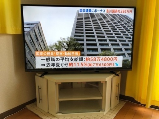 50型液晶テレビ　‼️再再値下げしました‼️