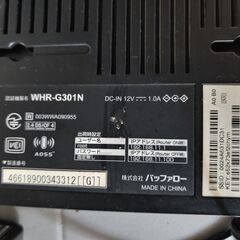 無線ルーターの画像