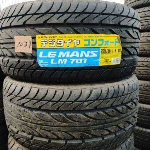 No.1031 225/35/18 ２本セット！チェック済み未使用年式落ち　激安タイヤ売り切り！