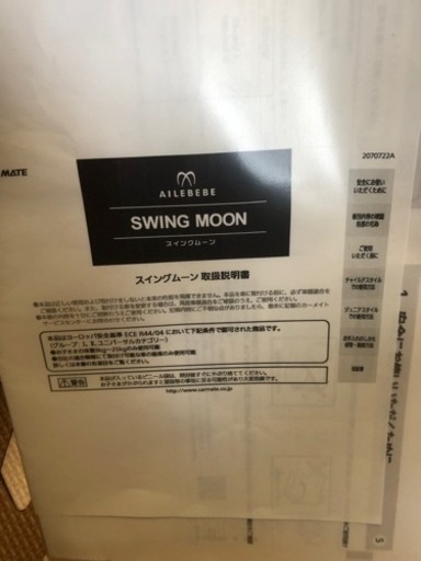 ★わんわんの車用おもちゃ、ひざ掛けお付けます！ホームクリーニング済み ジュニアシート