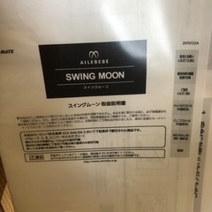 ★わんわんの車用おもちゃ、ひざ掛けお付けます！ホームクリーニング済み ジュニアシートの画像