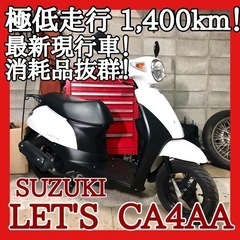 vox バイクの中古が安い！激安で譲ります・無料であげます(29
