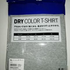 【未開封新品】男性肌着（Tシャツ）XLサイズの画像