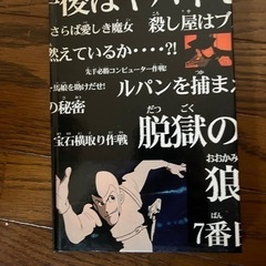 サムネイル