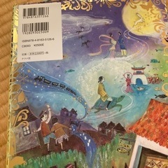 絵本の読み聞かせに！の画像