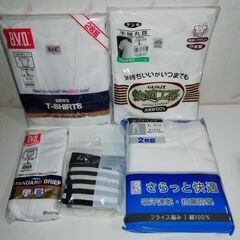 【未開封新品】男性肌着（Tシャツ＆ブリーフ＆ロングパンツ）Lサイ...