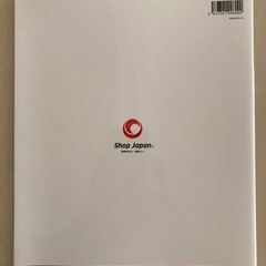 Shop Japanしあわせのキッチンノート 無料の画像