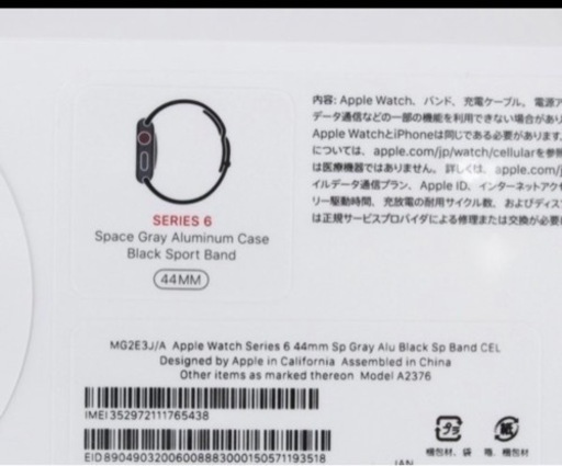 Apple Watch 6 44mm 新品