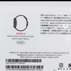 Apple Watch 6 44mm 新品