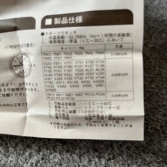 限定版公式ウォッチ