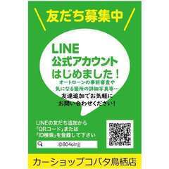 トヨタ　アクア【自社ローン対応可】ＳＤ地デジ・Ｂカメラ・ＥＴＣ・シートヒーター・スマートキー・ＬＥＤヘッドの画像