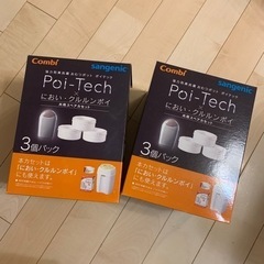 新品　combi コンビ　におい　クルルンポイ　詰め替え　5個セット