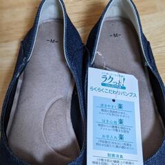 ラクデニムYカットパンプス　Mサイズ新品の画像