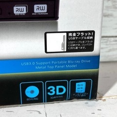 【新品‼️】Logitec ポータブル BDドライブ✨ 外付けコンパクト⭕️  の画像