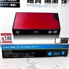 【新品‼️】Logitec ポータブル BDドライブ✨ 外付けコンパクト⭕️  の画像